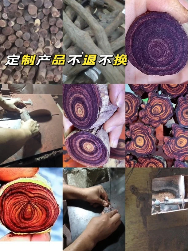 海岛老料定制手串工艺品摆件工艺品