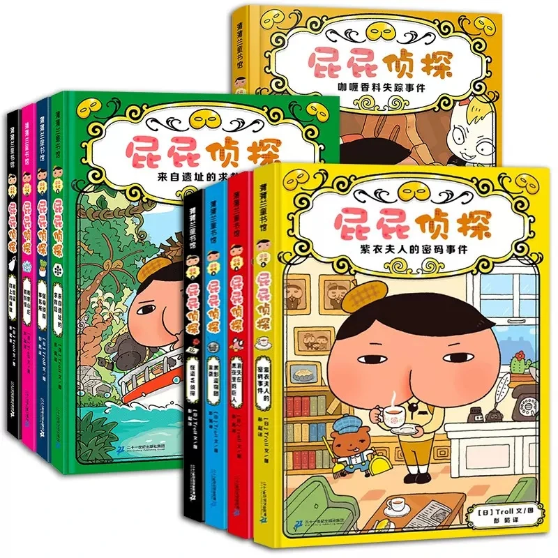 esy  屁屁侦探 桥梁版1-9册