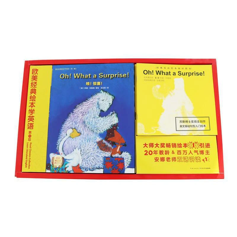宇轩   欧美经典绘本学英语（第一级）