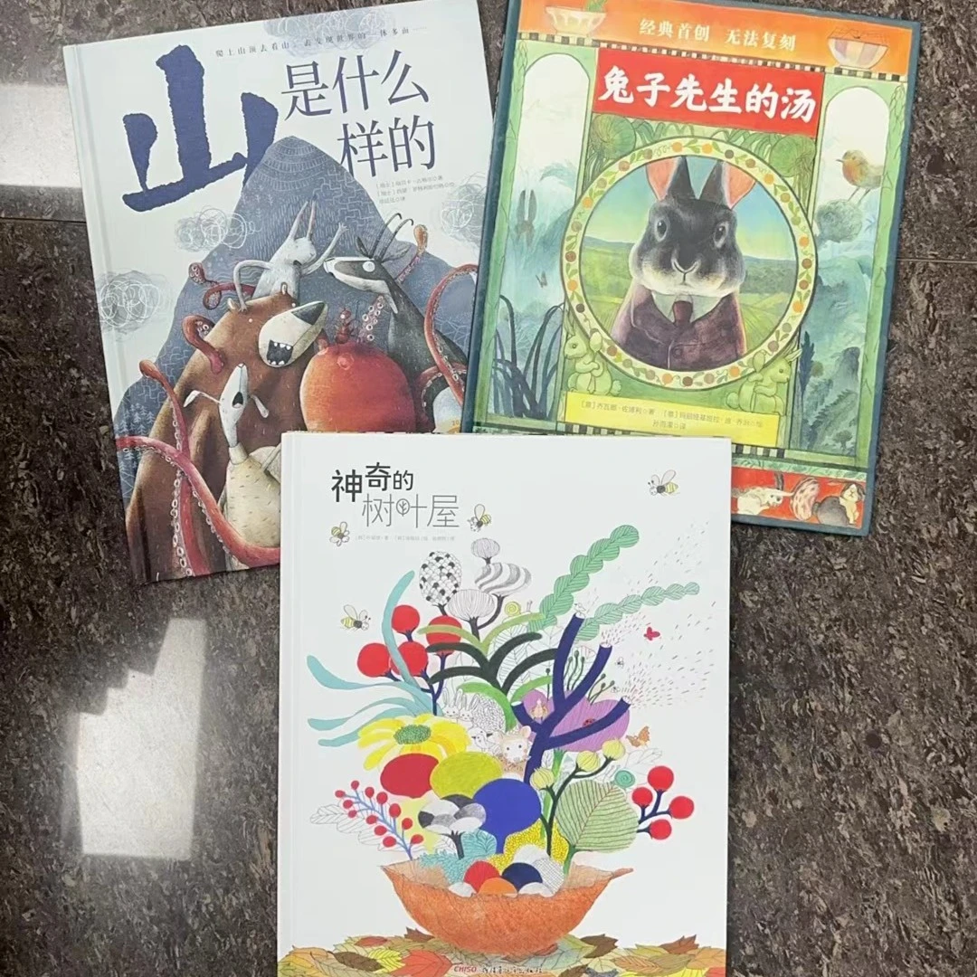 新青少 2023新书！亲子阅读互动绘本5-10岁（套装3册）