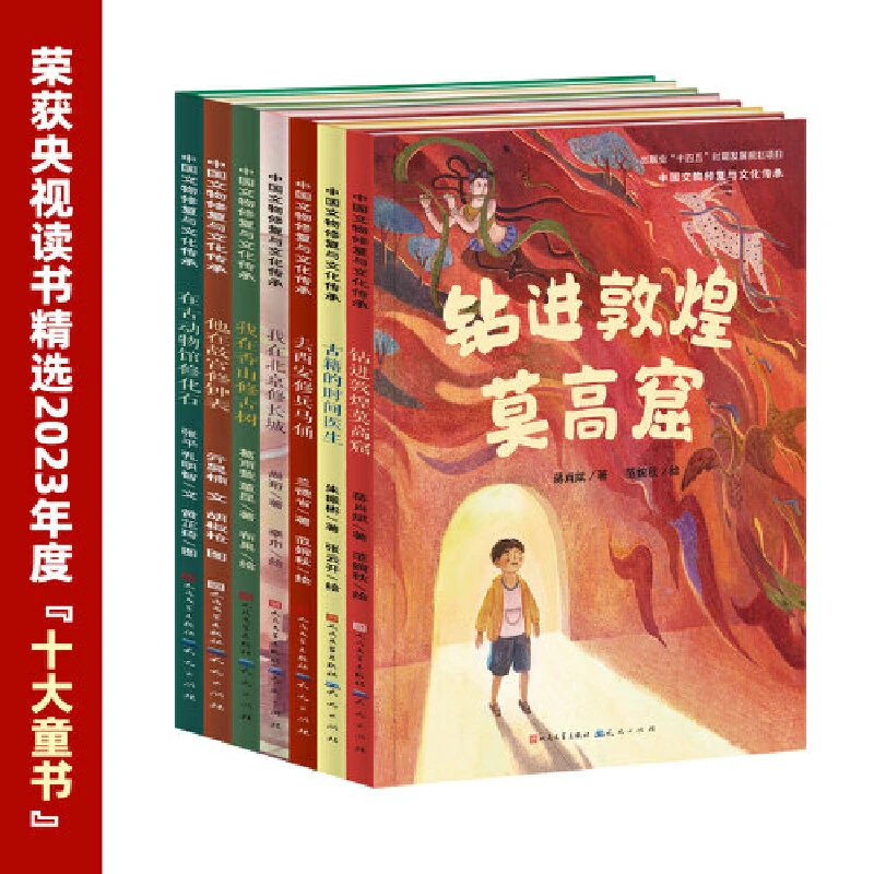 TIANTIAN 中国文物修复系列（可选）