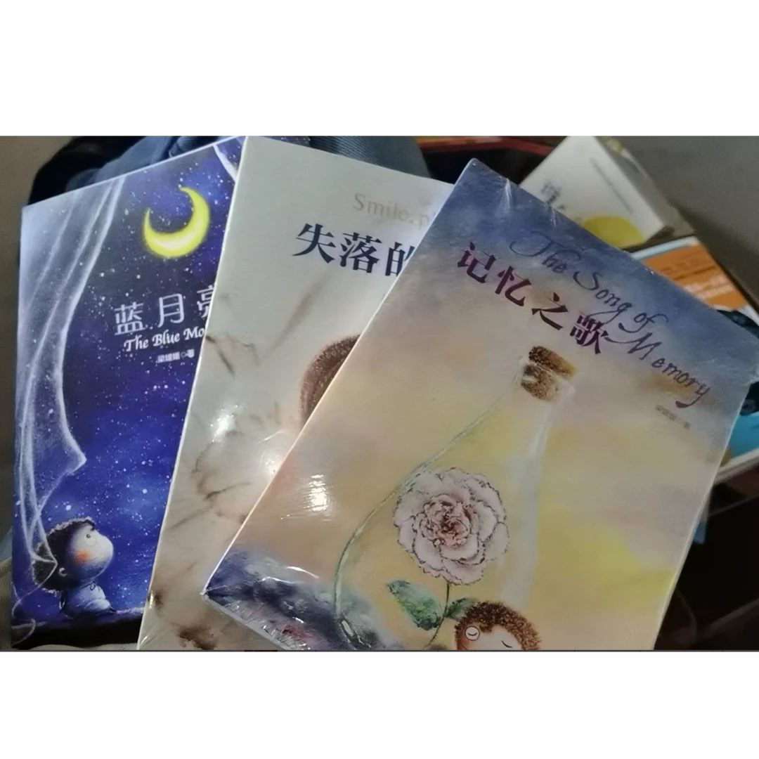 华文天下 3岁+ Oowa系列（3册）蓝月亮+失落微笑+记忆之歌