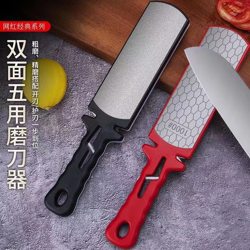 金刚砂磨刀器商用多功能400/1000目粗磨细磨水果刀菜刀剪刀磨刀石