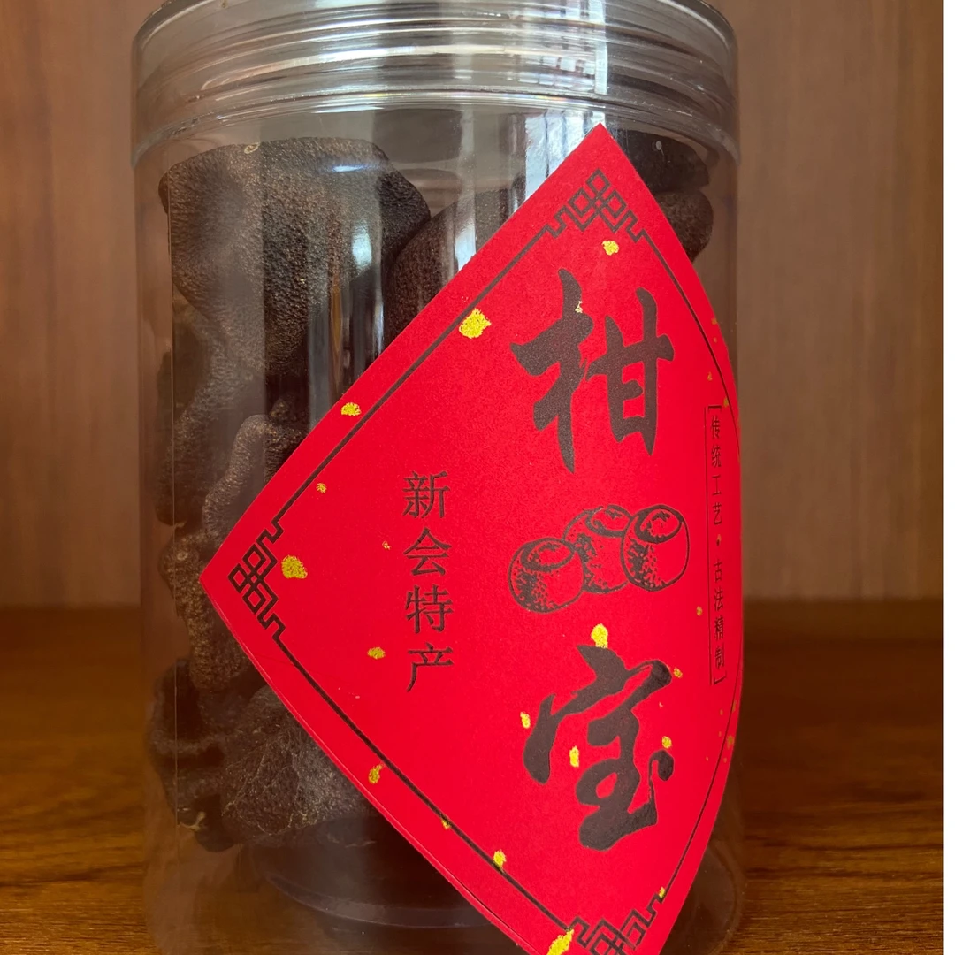 2019新会茶坑柑宝宝