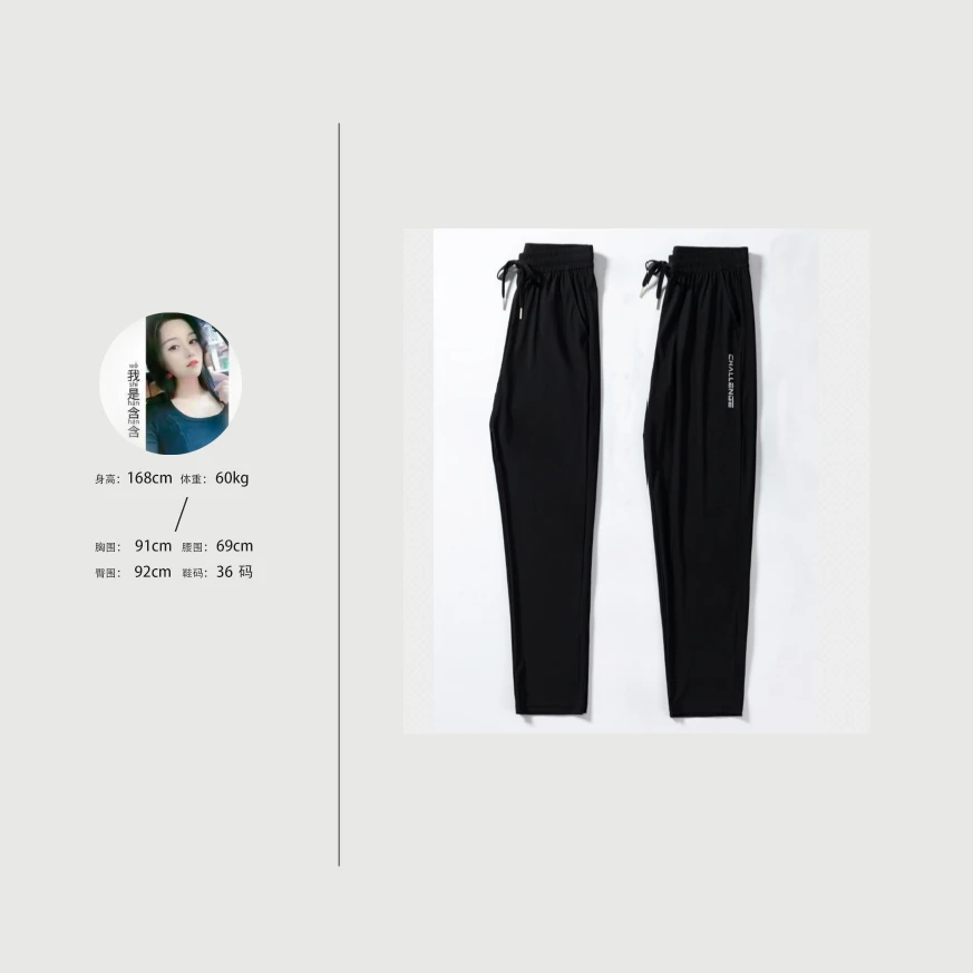 门店199！冰感速干运动裤休闲裤透气轻薄户外运动款弹力夏季运动裤