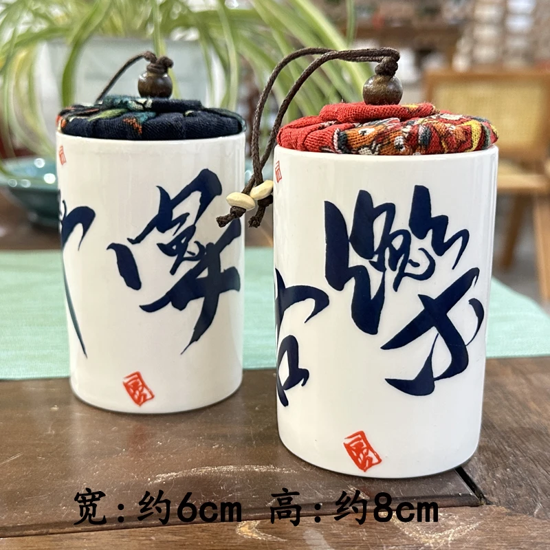 密封茶叶罐陶瓷密封罐复古创意国风网红同款布盖茶叶罐便携小容量