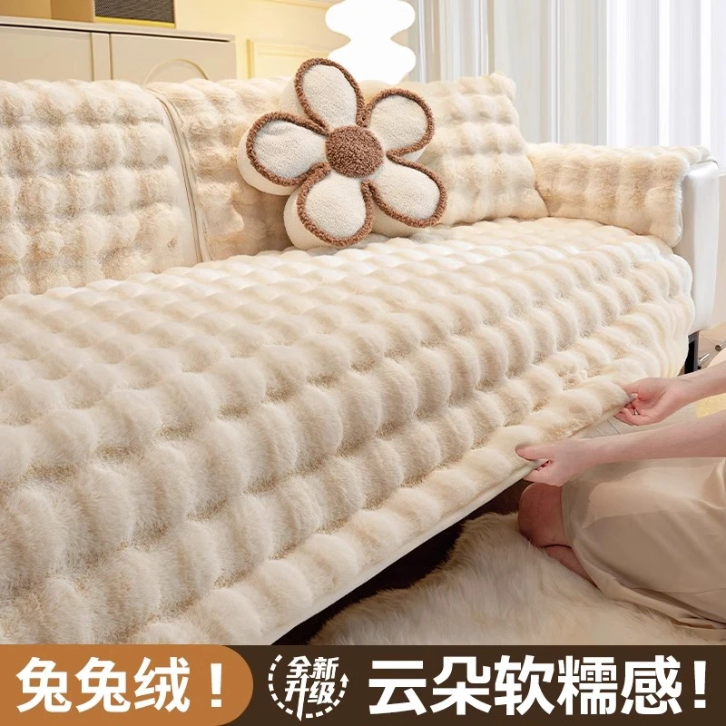 LangSha/浪莎冬季直排皮质沙发垫秋冬兔毛绒加厚保暖毯子固定防滑