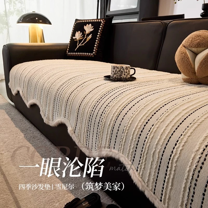 LangSha/浪莎高级感沙发垫2024新款秋冬季直排一片式防滑异形坐垫