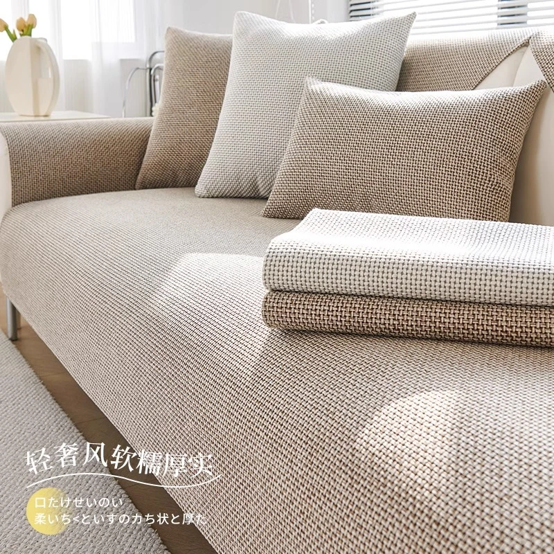 麦颜沙发垫2024新款四季通用坐垫简约高级感固定防滑沙发套罩