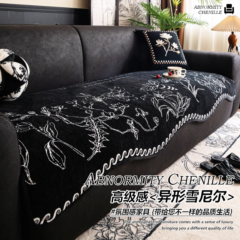 LANSWE/浪莎异型沙发垫轻奢高级感2024新款四季通用防滑直排沙发