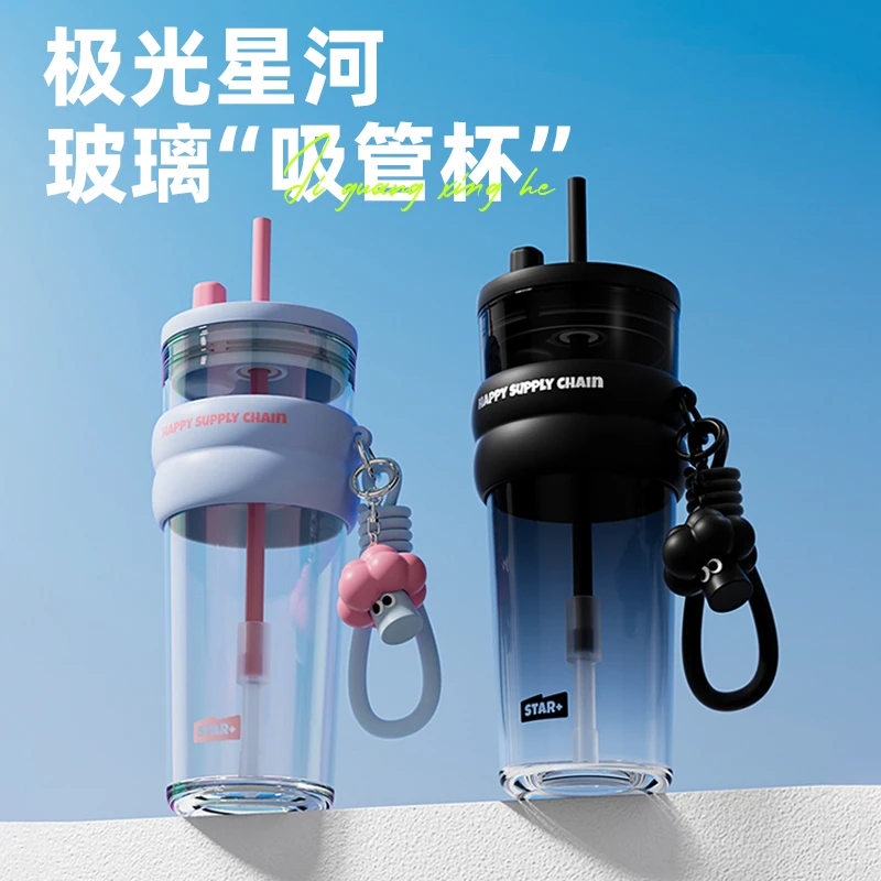 世大家高颜值大容量办公玻璃吸管杯茶水分离高硼硅耐热耐冷水杯D