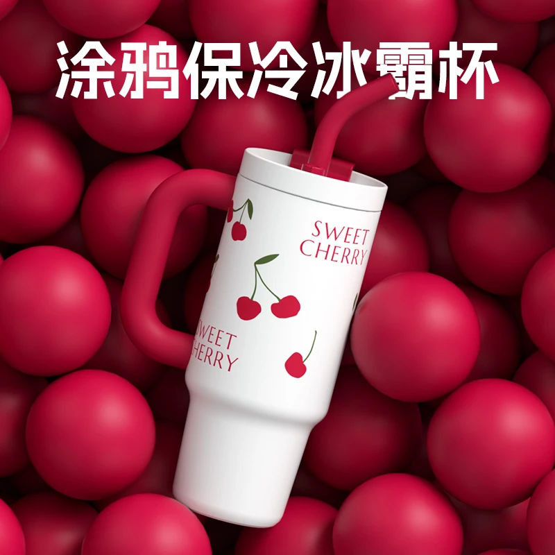 世大家夏日冰霸保温杯女生大容量茶水分离高颜值陶瓷覆层吸管杯Y