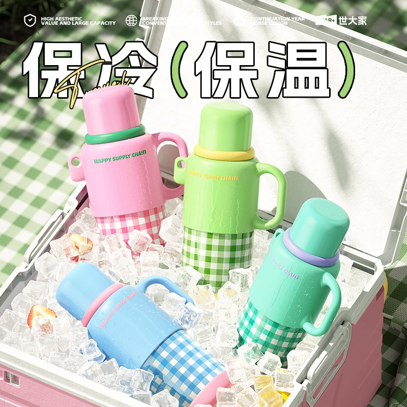 世大家保温杯960ML杯子高颜值316L不锈钢男女户外运动保温水壶SZ