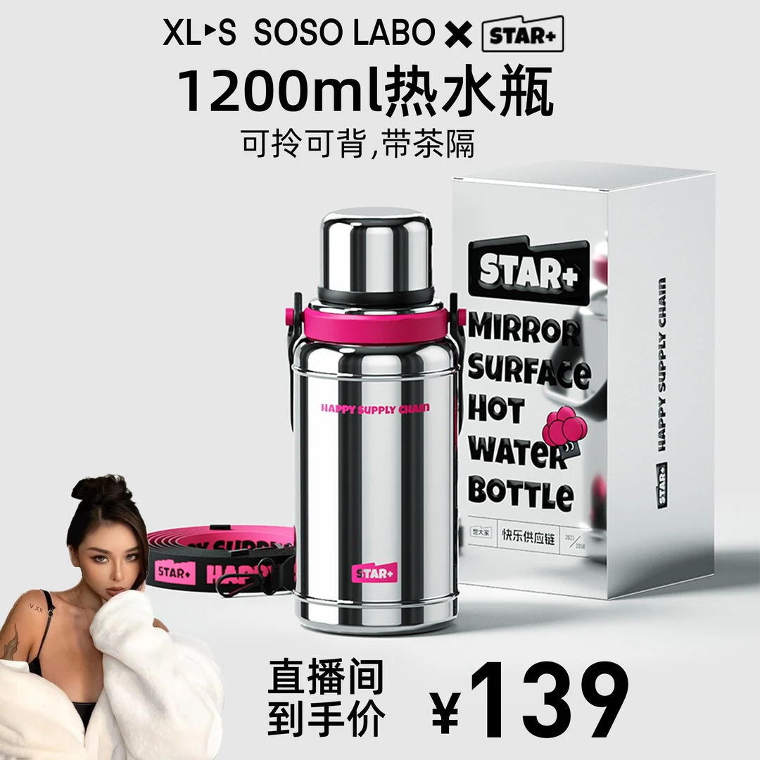 世大家创意简约旅行保温壶健身网红防摔隔热便携超大容量防漏D