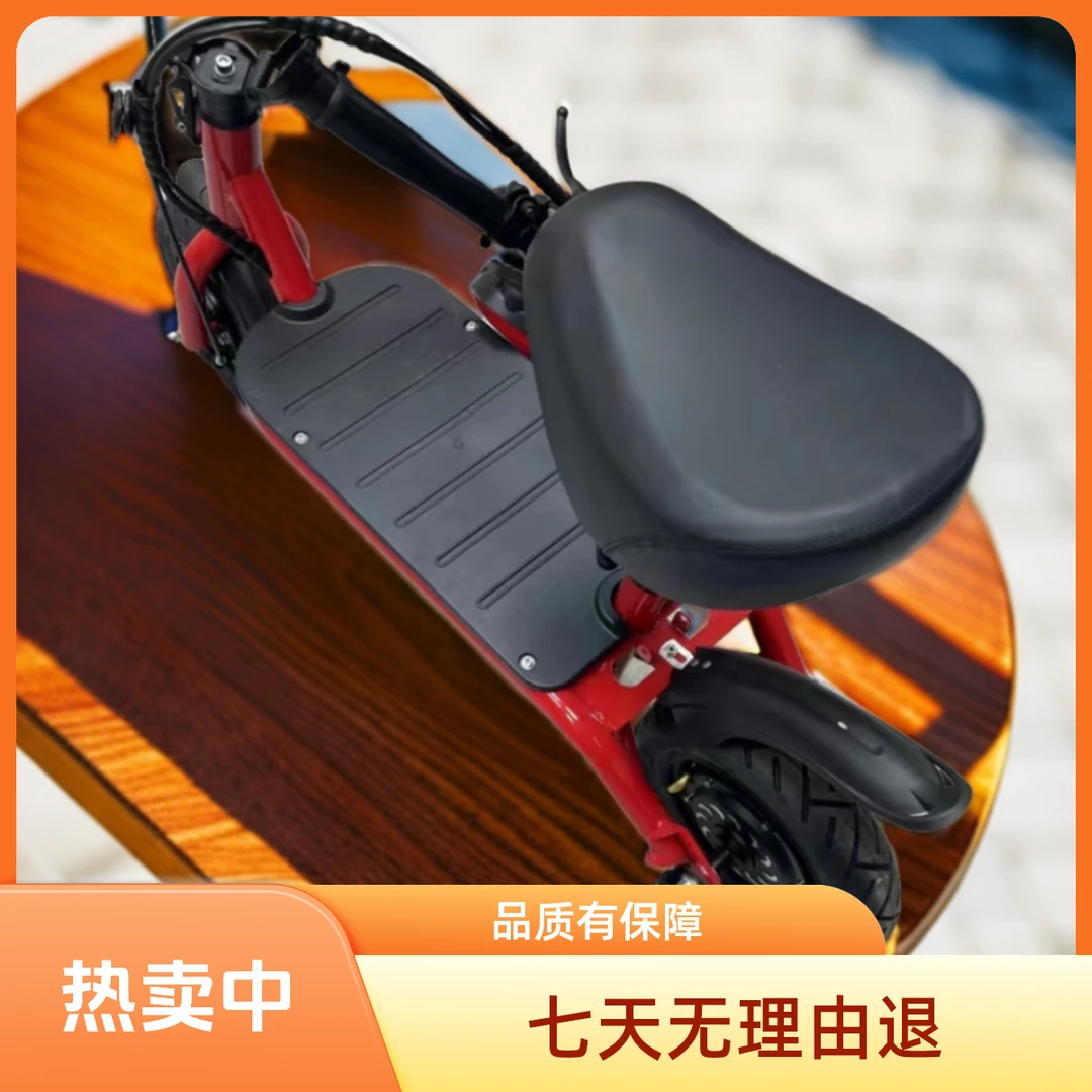 【新品直播专享】高配小飞侠滑板上班代步学生出差旅游随车前坐垫