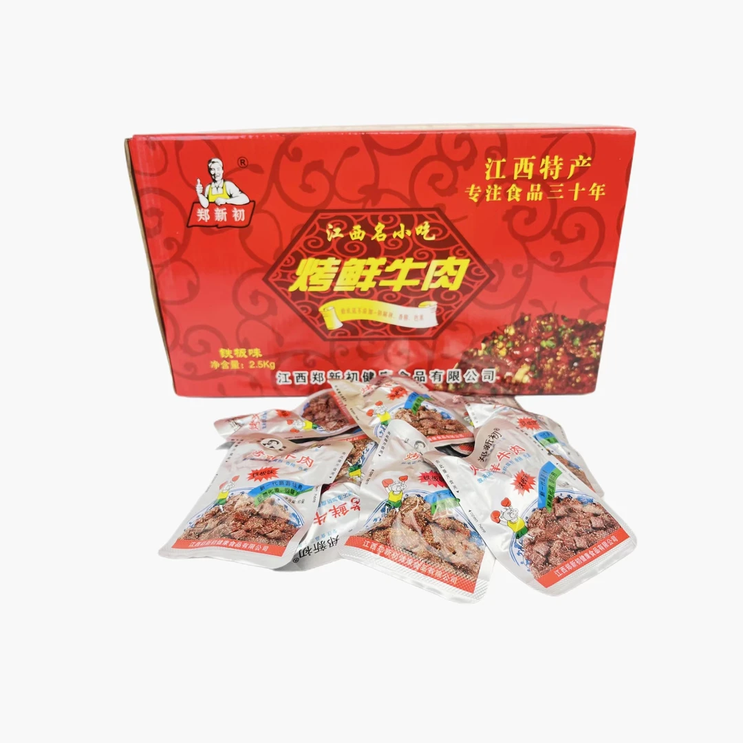 郑新初烤鲜牛肉江西特产独立小包装整箱装囤货装5斤装散装