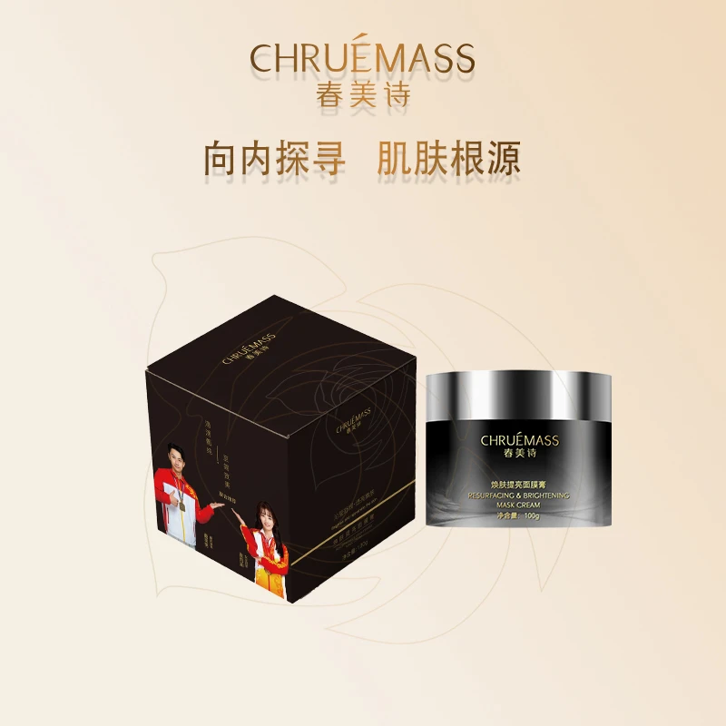 CHRUEMASS/春美诗/面膜膏