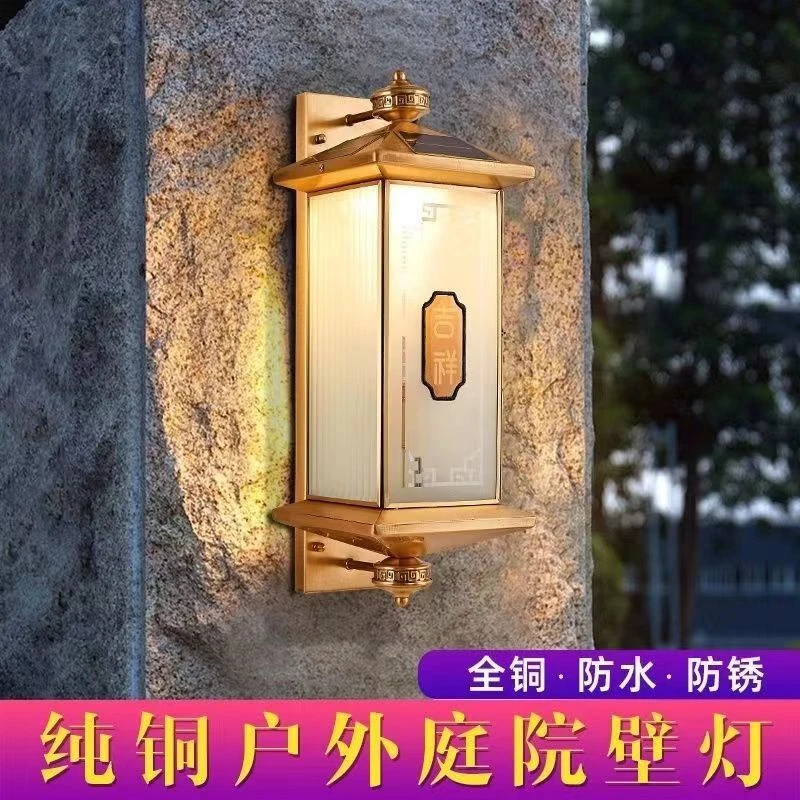 全铜太阳能户外壁灯别墅花园走廊庭院灯室外防水大门外墙柱子灯