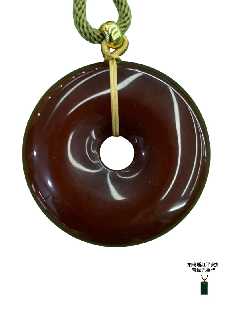 红平安扣 吊坠 玛瑙 带平安无事牌 吊坠 带礼盒 sz
