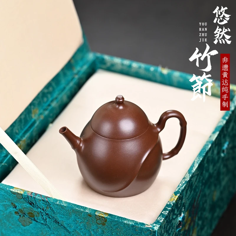 【畅陶·藏器】宜兴原矿紫砂壶 非遗黄达传承制·老紫泥悠然竹节180cc