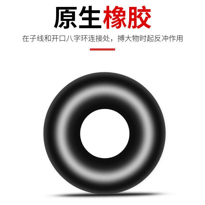 O型圈钓组缓冲子线橡胶圈快速换子线泄力圈锚鱼皮圈羊角固定线圈
