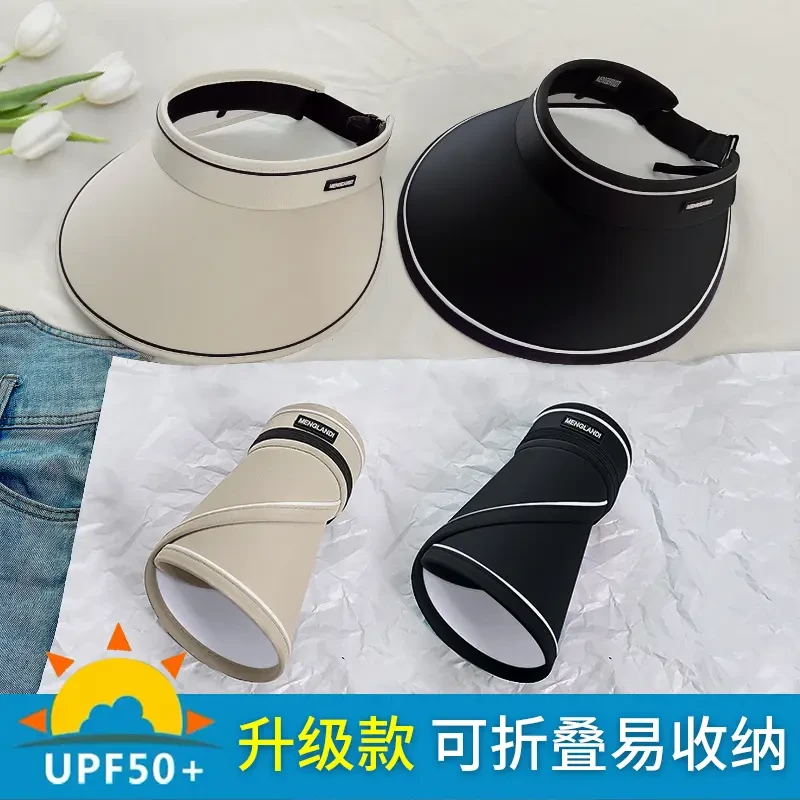 UPF50+夏季大帽檐空顶防晒帽女uv骑车防紫外线太阳帽子遮阳帽遮脸