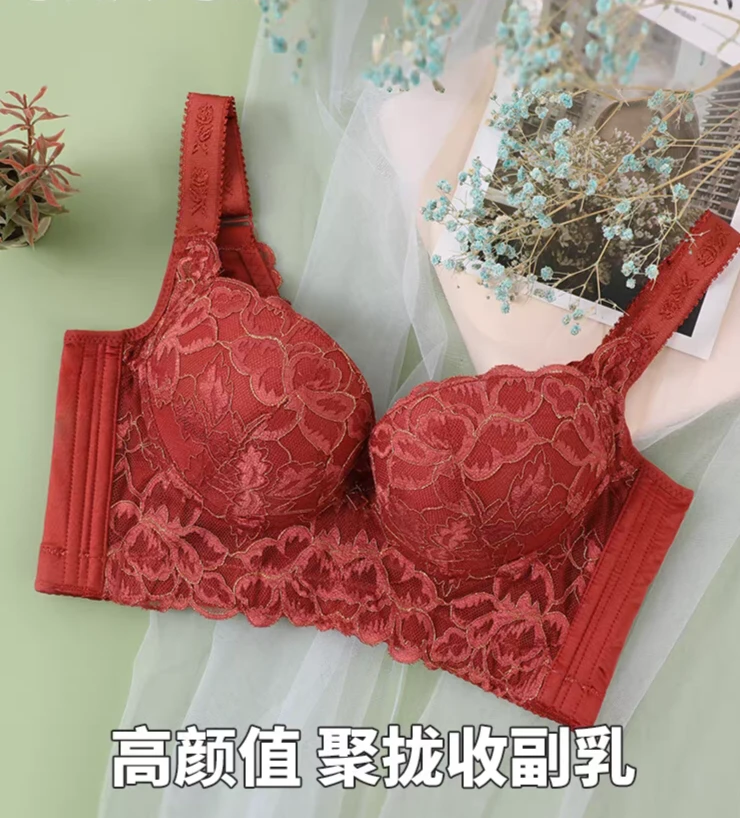 调整型内衣女聚拢收副乳防下垂厚上托平胸精油不空杯小胸显大文胸