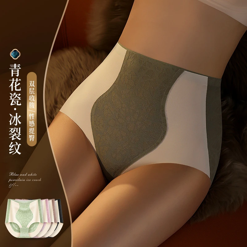 夏季冰丝高腰无痕收腹裤裂纹刺绣薄款塑身提臀内裤大码女式束身裤