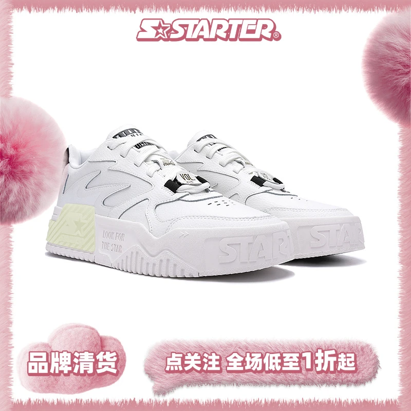 【明星同款】STARTER情侣百搭低帮潮流休闲运动板鞋潮鞋STF2S6016
