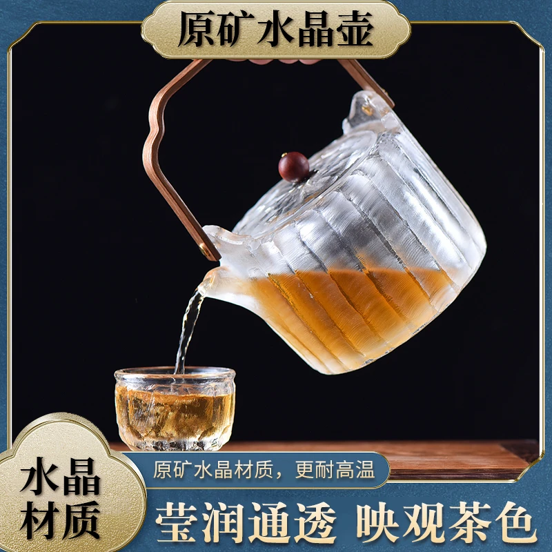 原矿水晶 煮茶壶手工打磨雕刻大号提梁壶茶具家用中式手提大容量