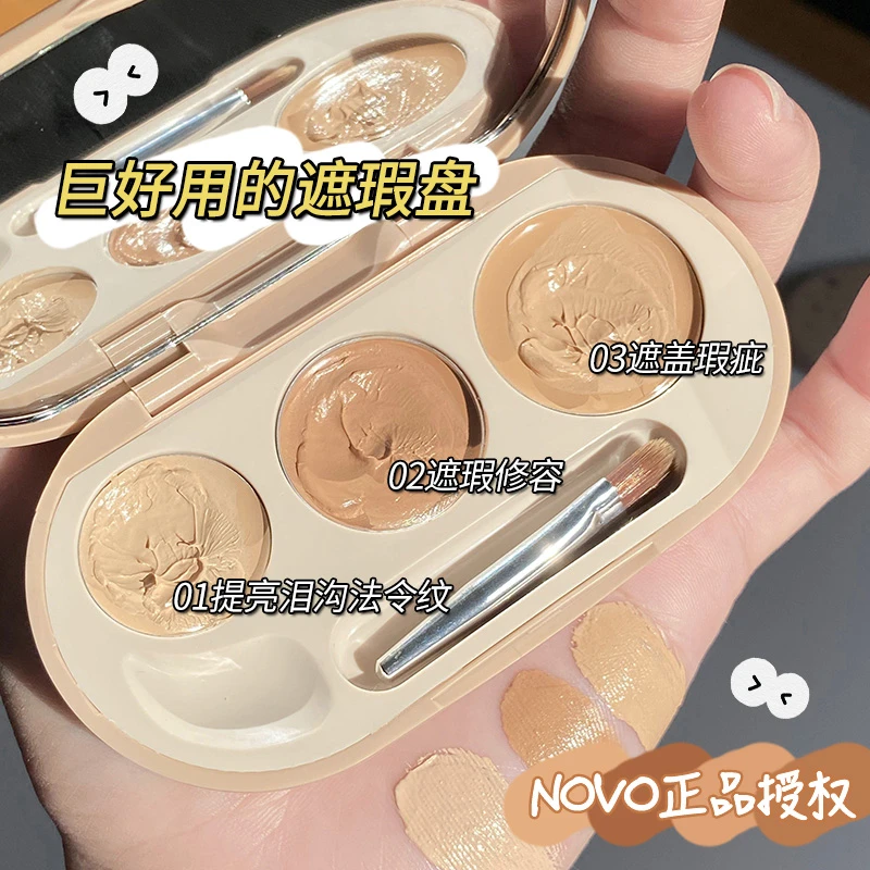 阿文专属 三色遮瑕膏斑点痘印痘痘泪沟防水不脱妆遮暇盘学生党%