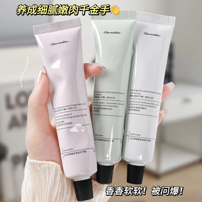 阿文专属 香氛护手霜女滋润持久保湿补水嫩肤秋冬清爽不油腻防%