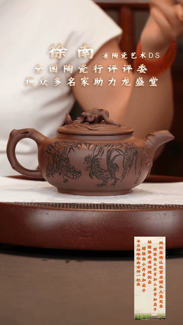 【闪购商品】紫砂茶壶老紫泥松鼠葡萄    800CC