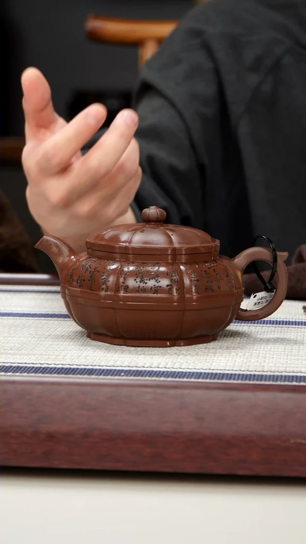 【闪购商品】紫砂茶壶某革泥腰线筋纹宝菱420cc
