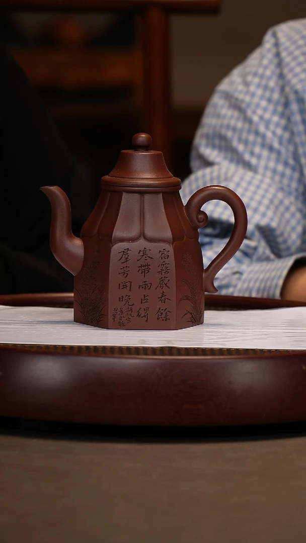 【闪购商品】紫砂茶壶宝菱壶+勋350c