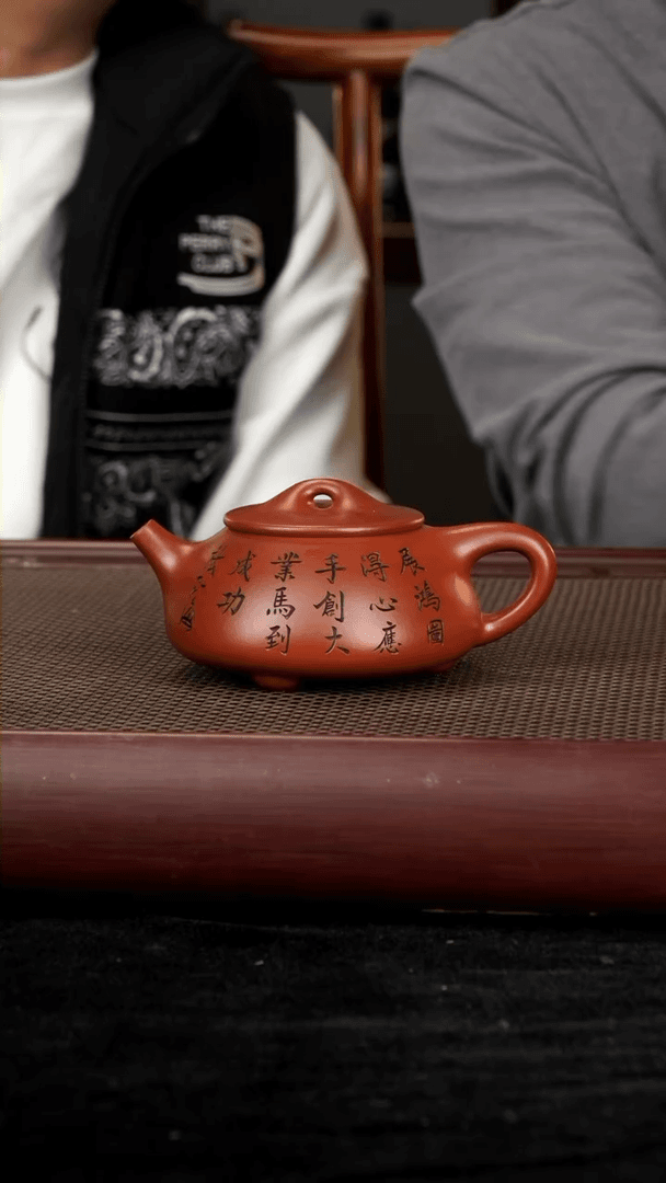 【闪购商品】紫砂茶壶寅春朱泥景舟石瓢+张正海刻绘350cc