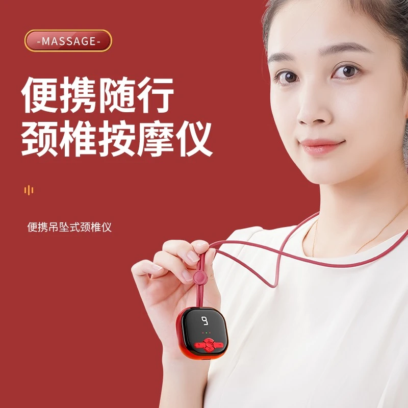 【外贸高货】迷你便携吊坠挂脖颈椎按摩仪肩颈理疗脉冲脖子按摩器