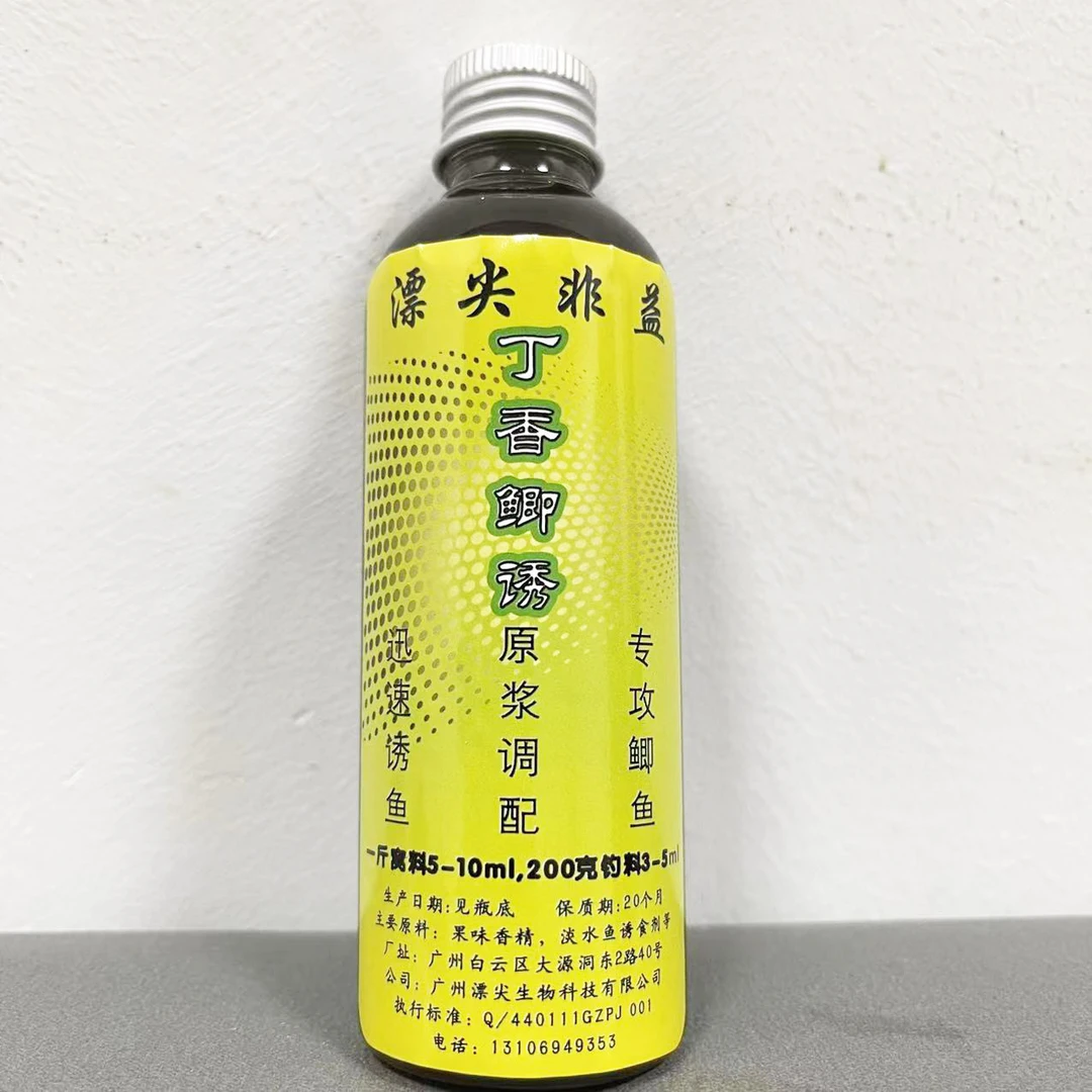 漂尖非益鲫鱼添加剂抢鱼低温丁香鲫诱 药酒穿透诱鱼浓缩100ml