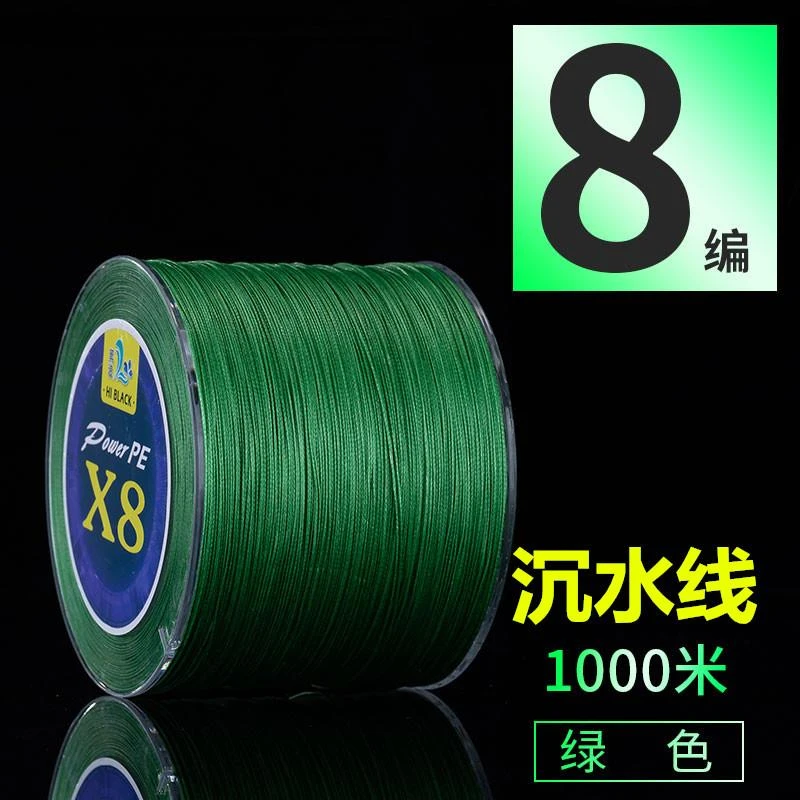 沉水大力马鱼线主线500米强拉力路亚线专用pe线大马力织网线正品