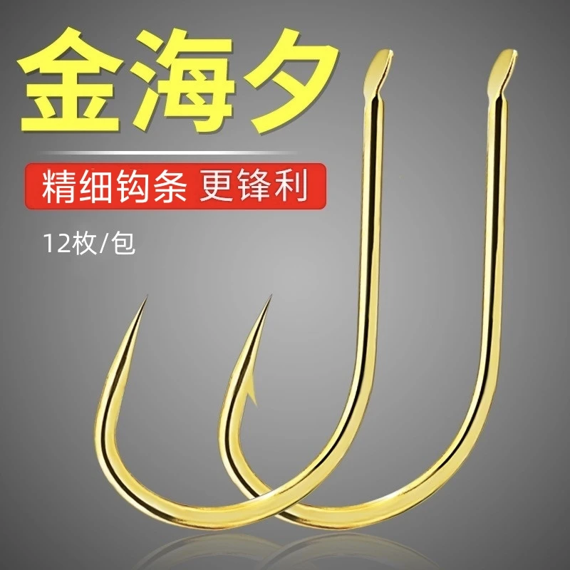 明威路滑金海夕钩有刺野钓专用钩路滑钓专用钩钓鱼鱼钩钓鱼小用品