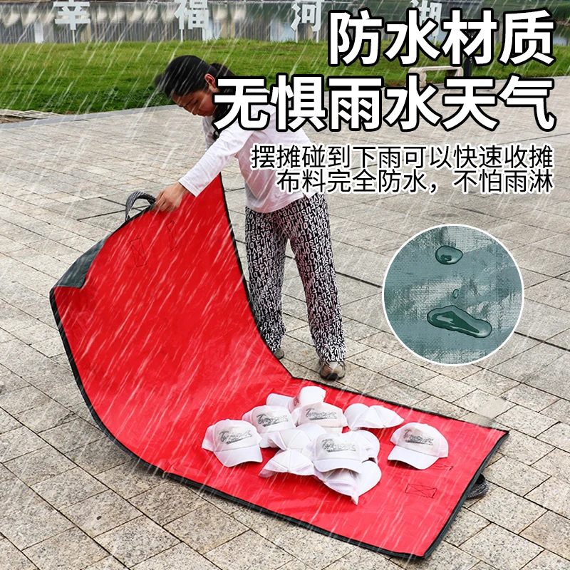 摆地摊专用布加厚防水防潮地垫户外垫子便携野餐垫露营坐垫沙滩垫