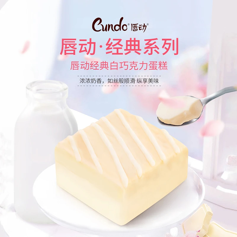 唇动经典系列154g红丝绒草莓树莓夹心蛋糕6枚装早餐网红面包香浓
