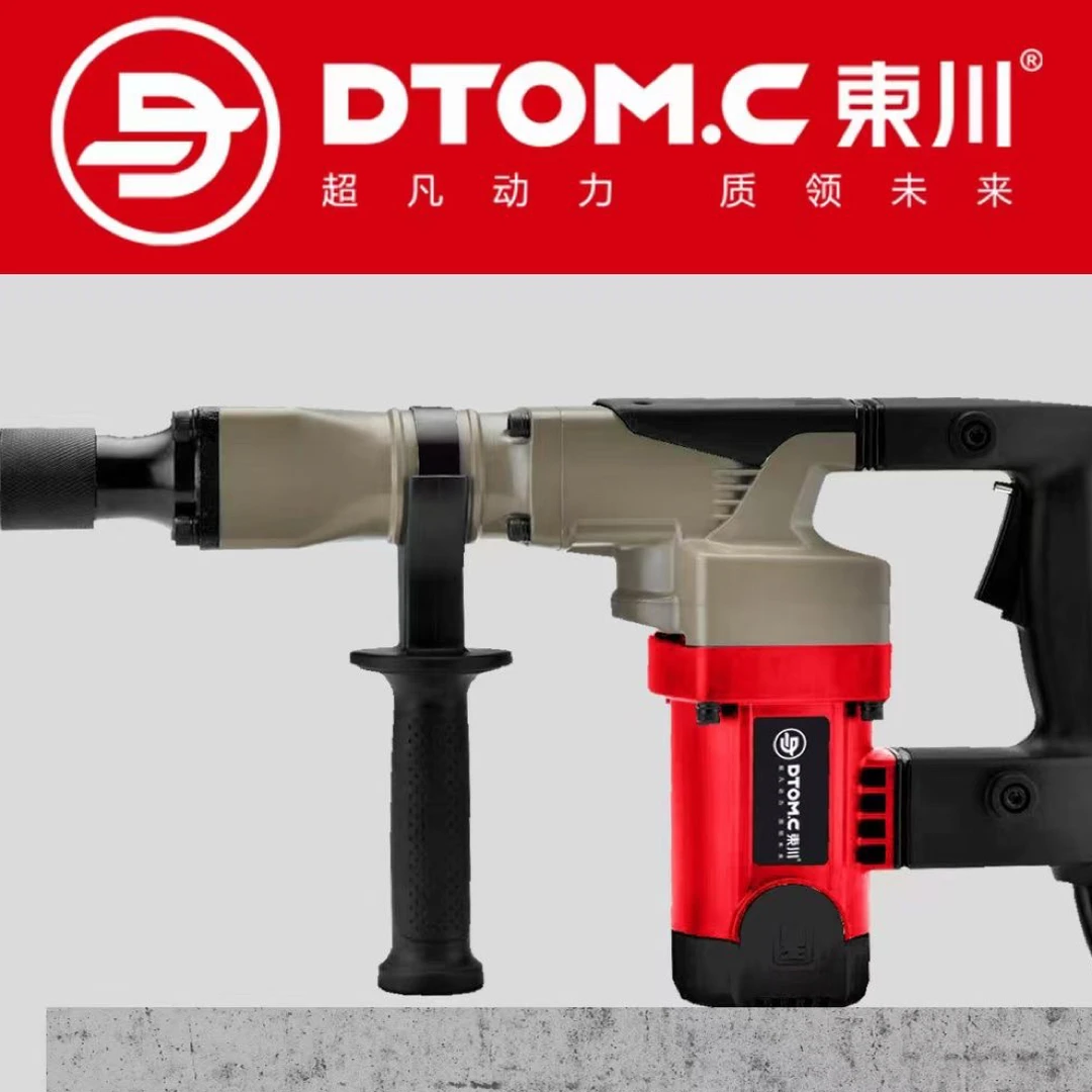 东川0835TS/32AT大功率电镐混凝土开槽水电工专业级电锤