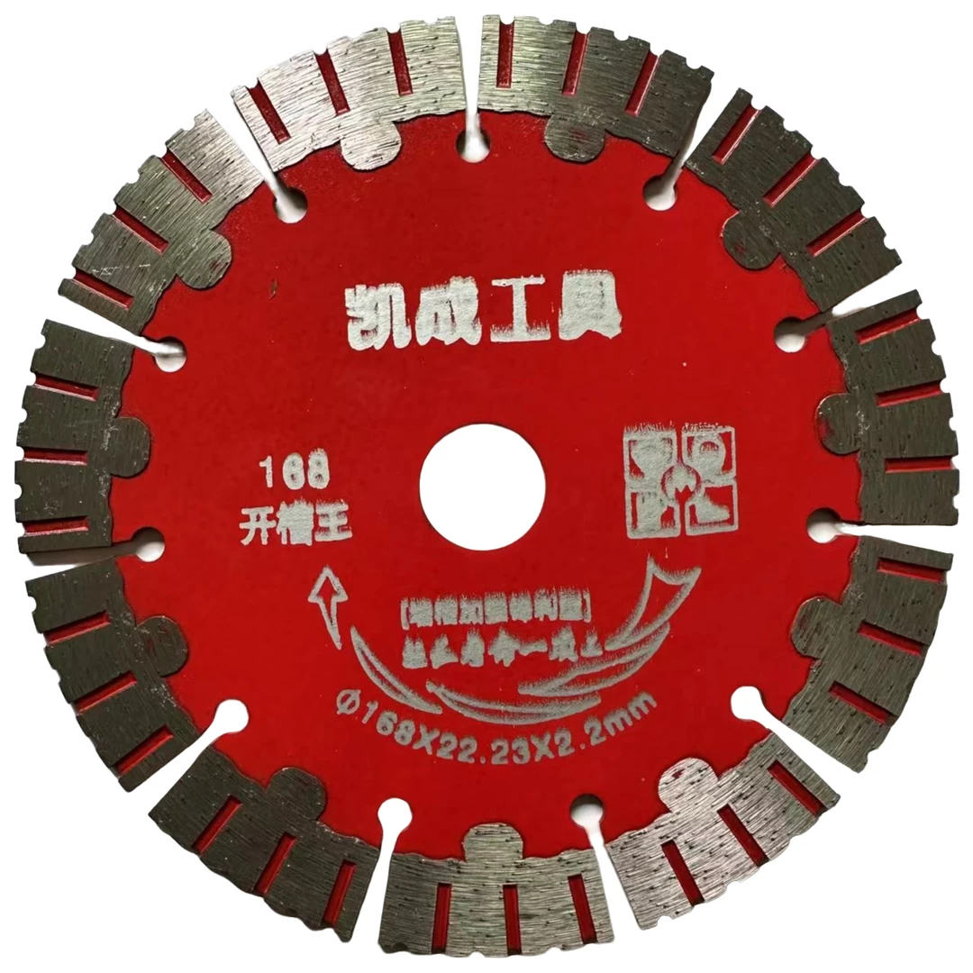 133左右齿/168/156锋利耐磨锯片开槽机切割片35/25轻质砖刀头