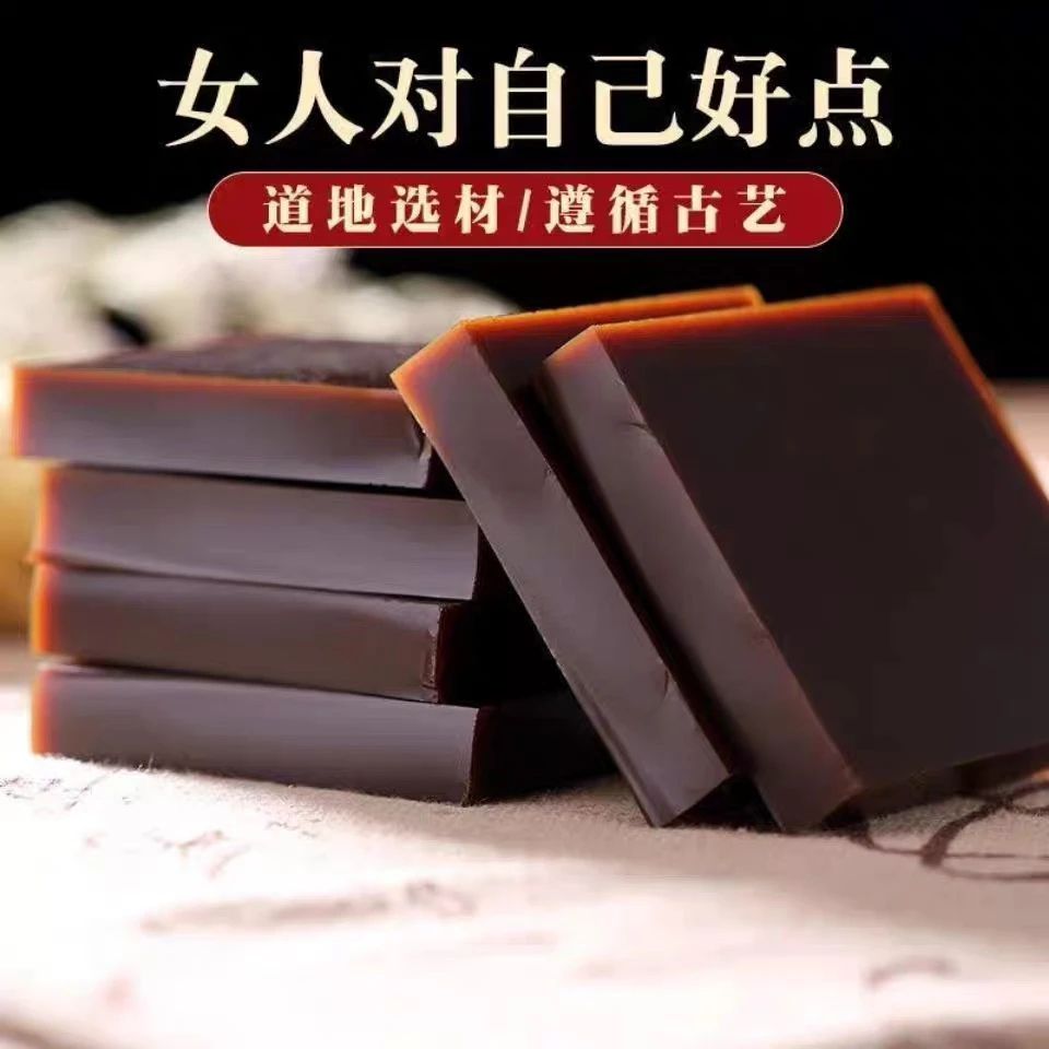 6古法纯手工阿胶250-500克土特产链接土特产食用农产品