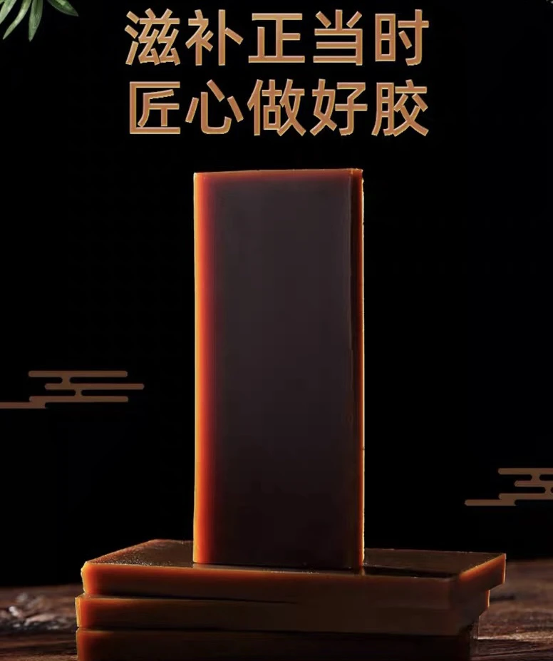 22鹿胶250-500克土特产链接土特产食用农