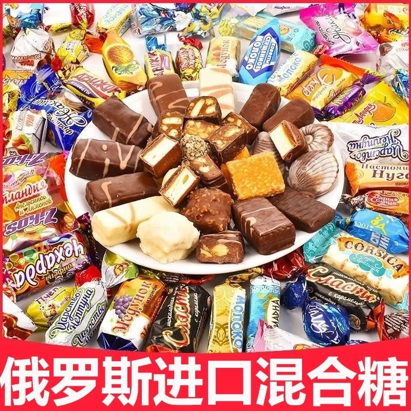 俄罗斯进口混合巧克力糖果500g*3袋