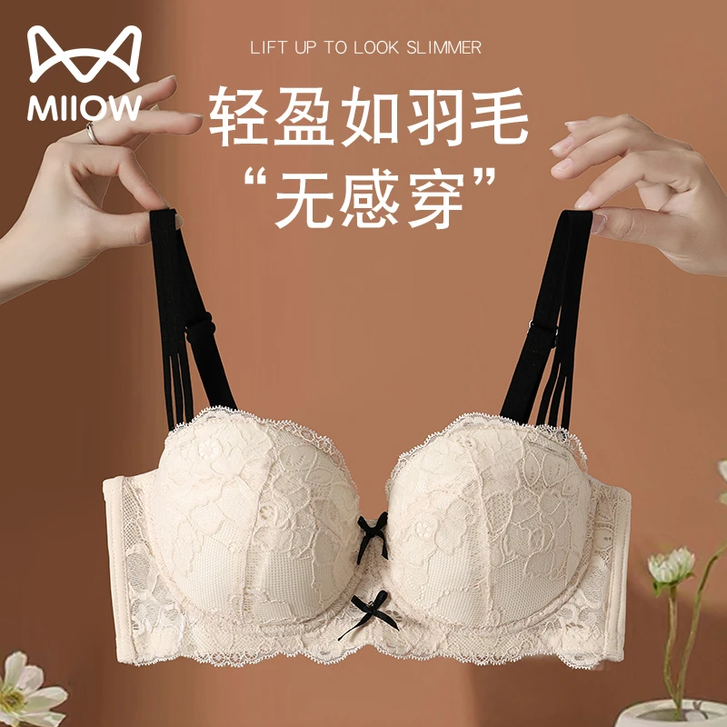 猫人内衣女生大胸显小胸聚拢上托收副乳防下垂大码透气蕾丝文胸罩