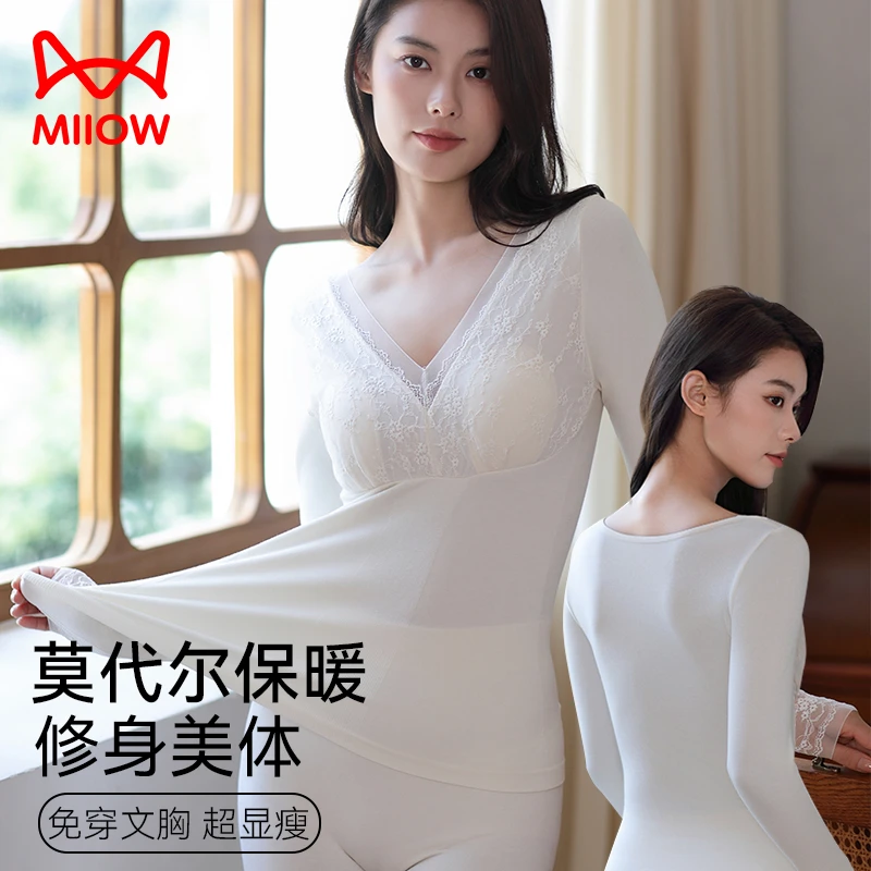 猫人带胸垫秋衣秋裤套装女莫代尔修身美体打底保暖内衣2024新款冬
