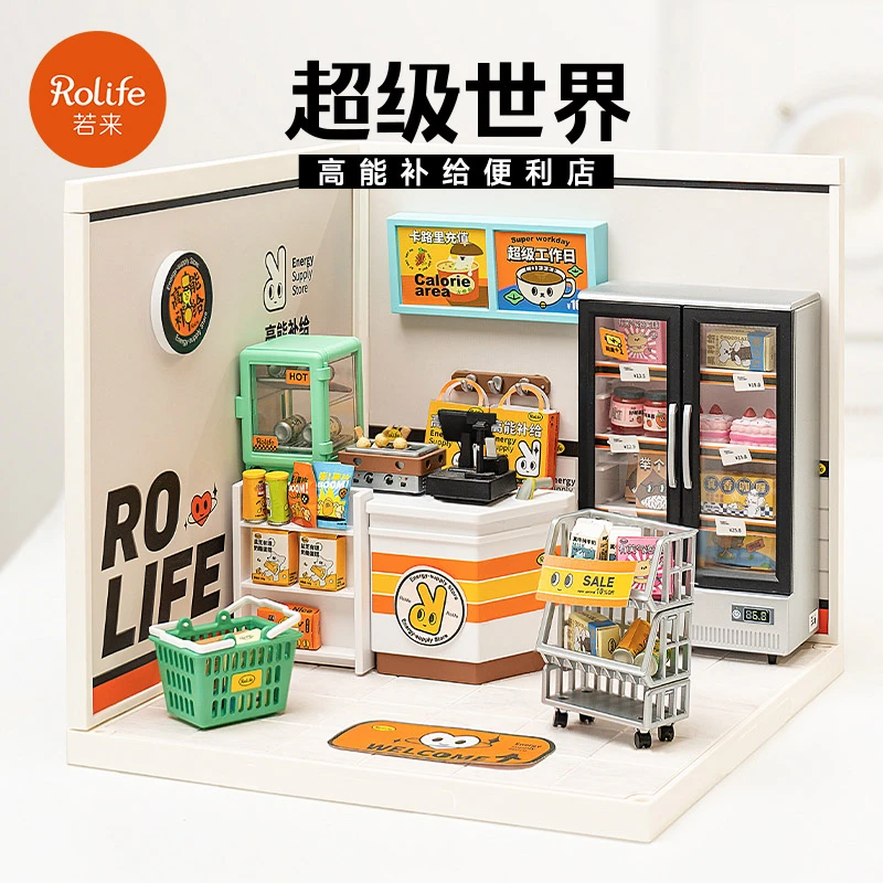 rolife/若来超级世界超级商店便利店食玩微缩模型拼装玩具diy小屋